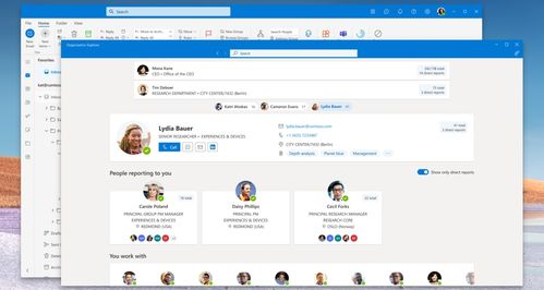 微軟新版Outlook曝光 融合Win11與Win10的全新設(shè)計(jì)與流暢動(dòng)畫(huà)